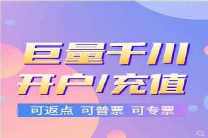开户推广成本分析案例