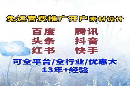 百度竞价代运营助力品牌知名度提升案例
