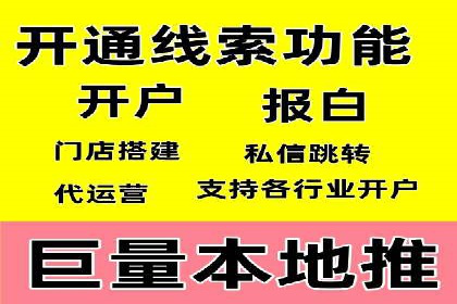360信息流广告案例：精准投放的营销策略